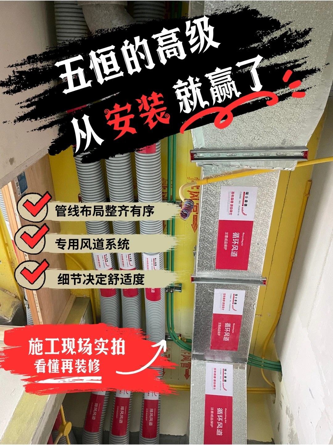 黑河五恒的，从安装就赢了