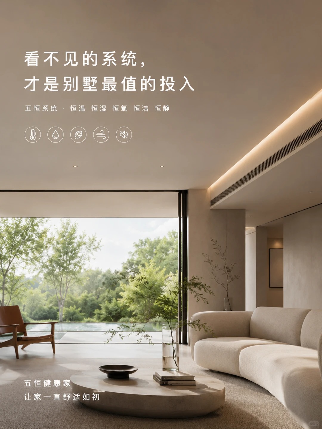 黑河当初顶着压力装的，现在全家都说好