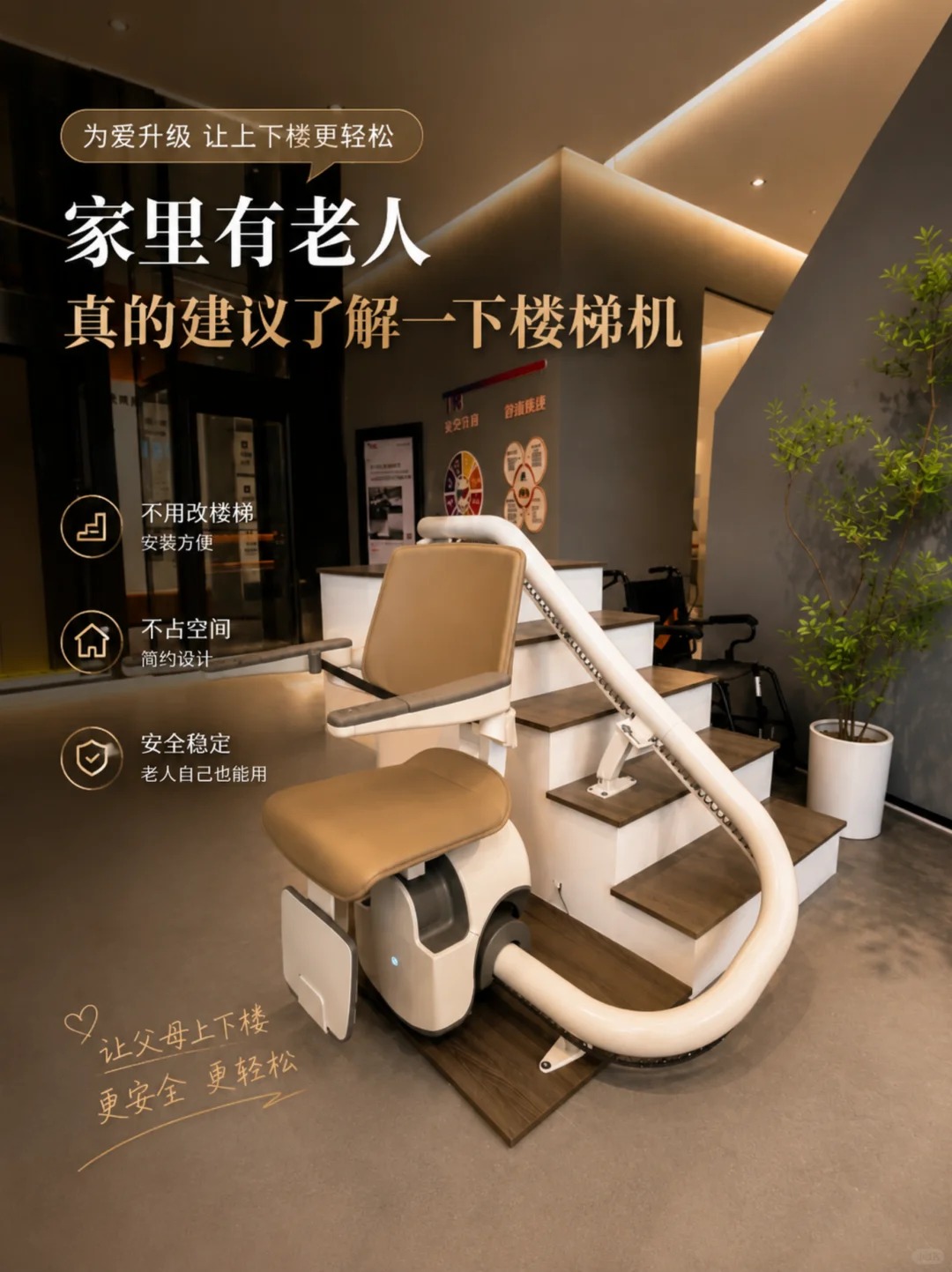 黑河原来，父母变老，是从扶着墙上下楼开始的。